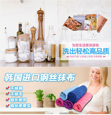 多吉鋼絲抹布 以匠心鍛造潔凈，沈陽(yáng)思華廠家直銷的廚房清潔利器
